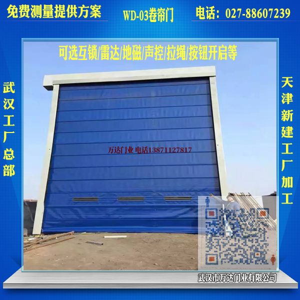 达拉特堆积门